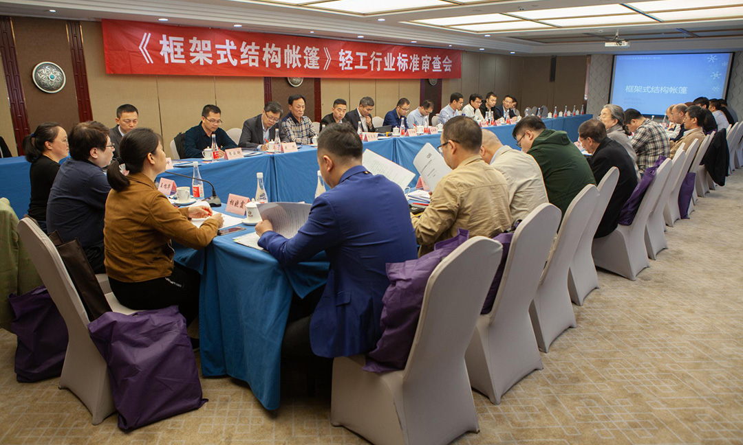 速派“主編”的行業標準發布  規范行業健康發展