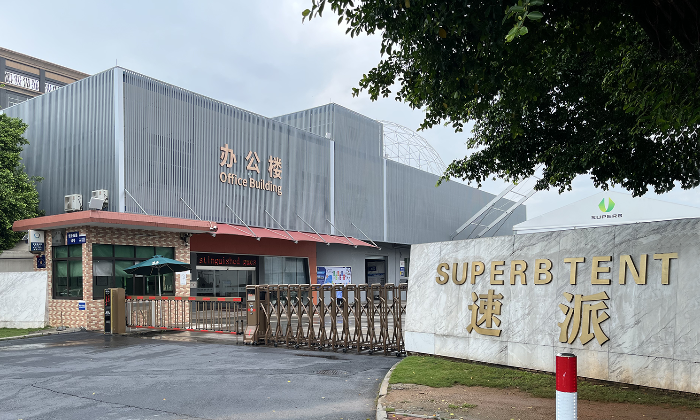 關于“速派集團”名稱變更的公告