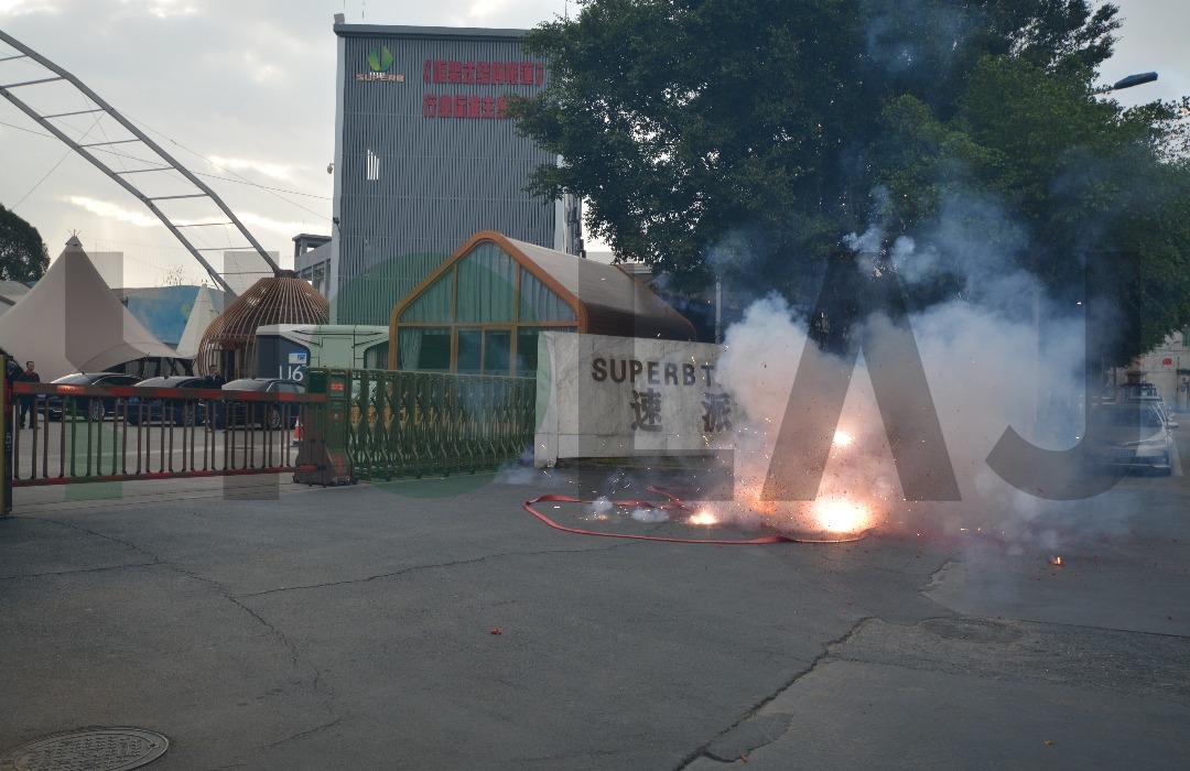 開工大吉，啟航新征程，共鑄輝煌未來